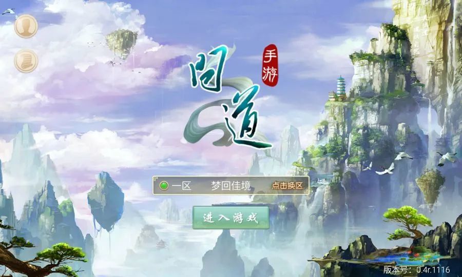 40级怎么玩梦幻西游版